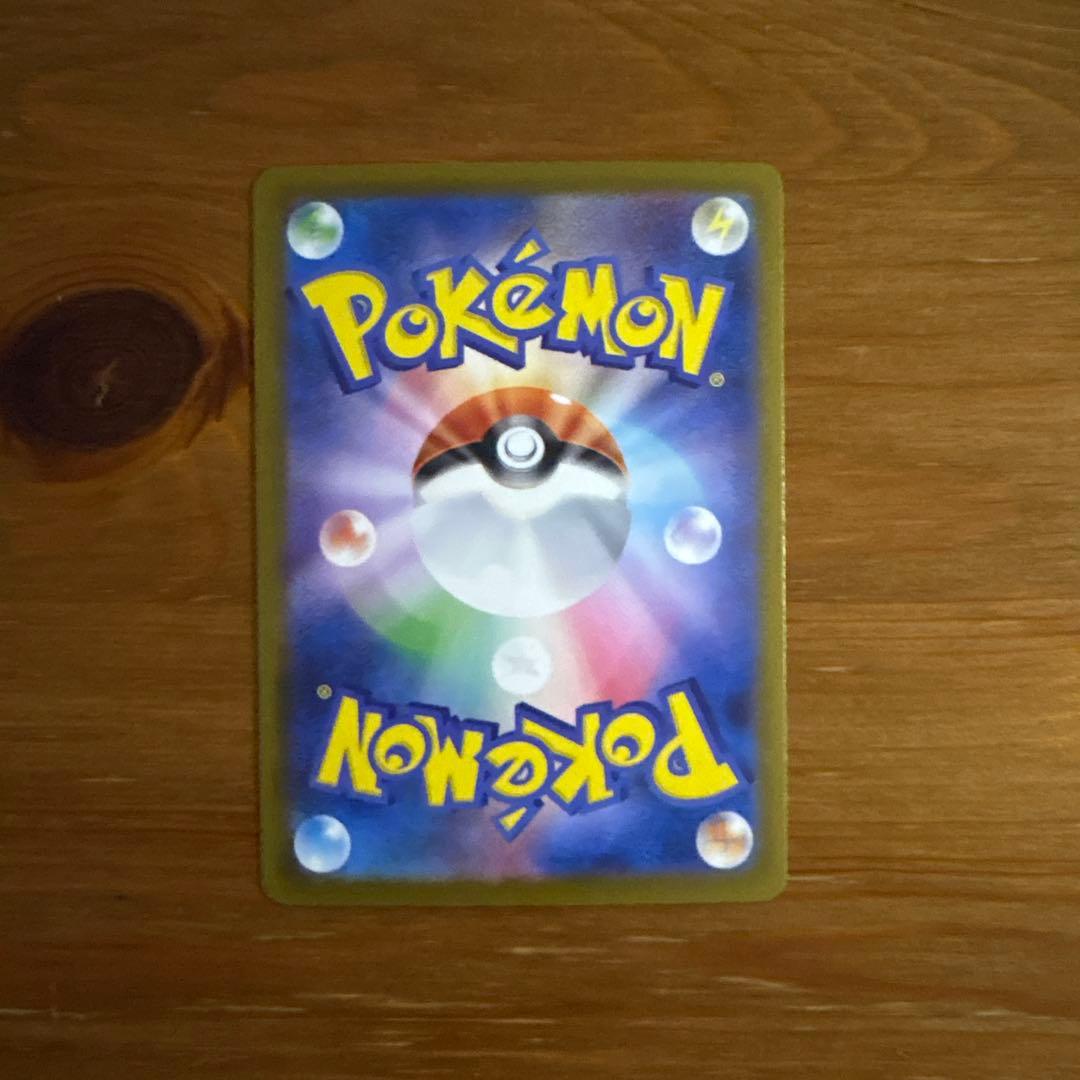 ベ*︎様 【大特価】ロケット団のミュウツーex【SAR】{237/193} [M