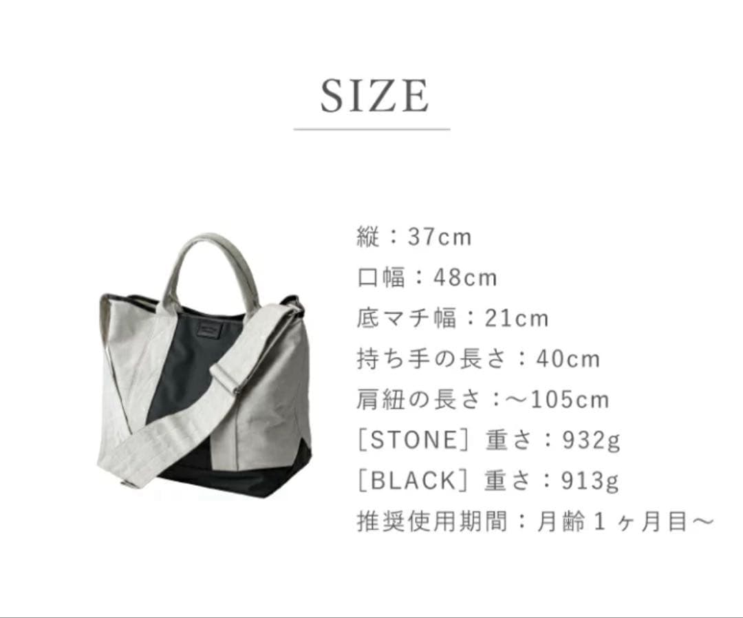 マトー バイ マールマール MATO by MARLMARL マザーズバッグ