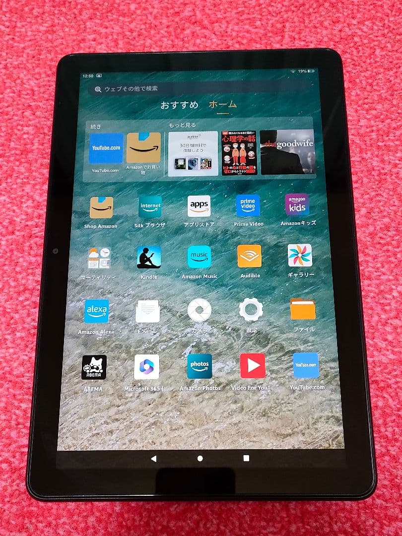 Amazon Fire HD 10 タブレット第13世代 32GB ブラック