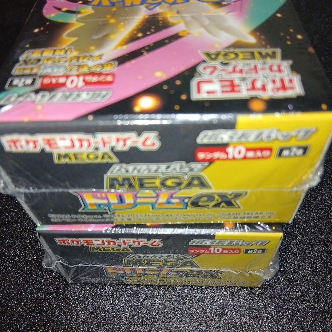 ポケモンカード　MEGAドリーム　シュリンク付きBOX