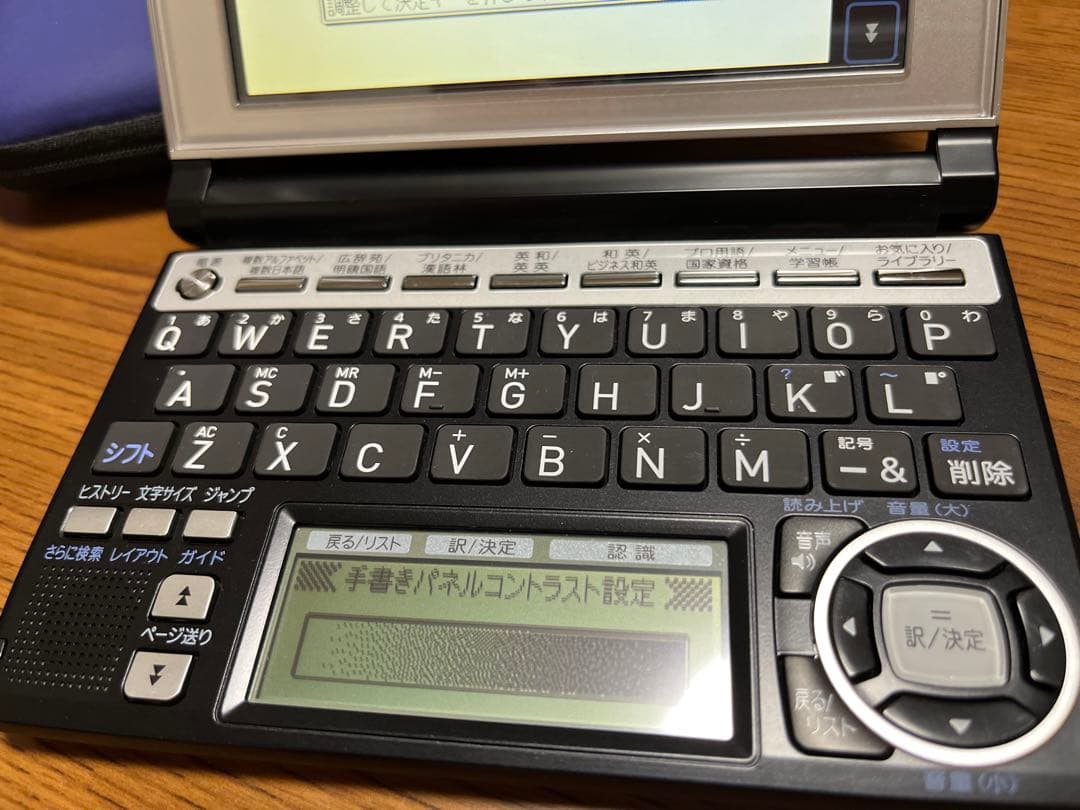 【極美品】CASIO カシオ 電子辞書 ケース付き XD-A8500 箱付き！