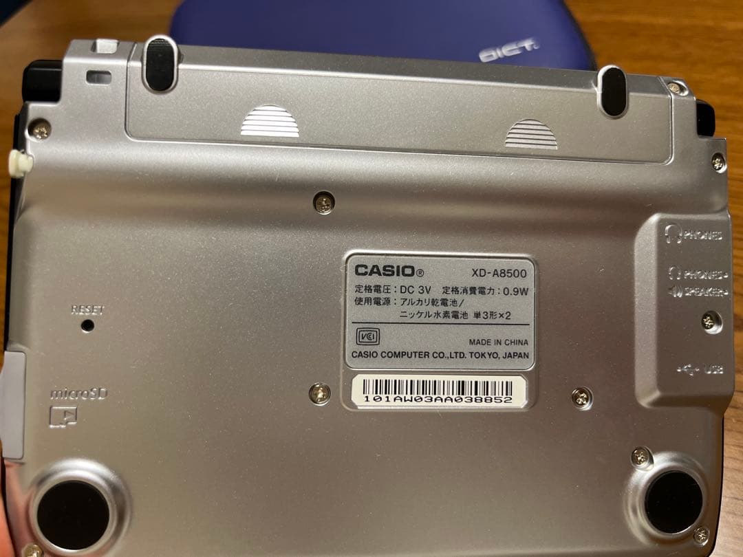 【極美品】CASIO カシオ 電子辞書 ケース付き XD-A8500 箱付き！