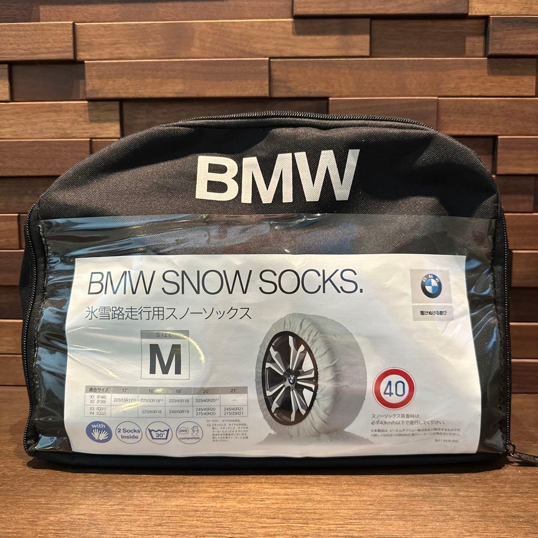  純正　スノーソックス　布製タイヤチェーン　Mサイズ