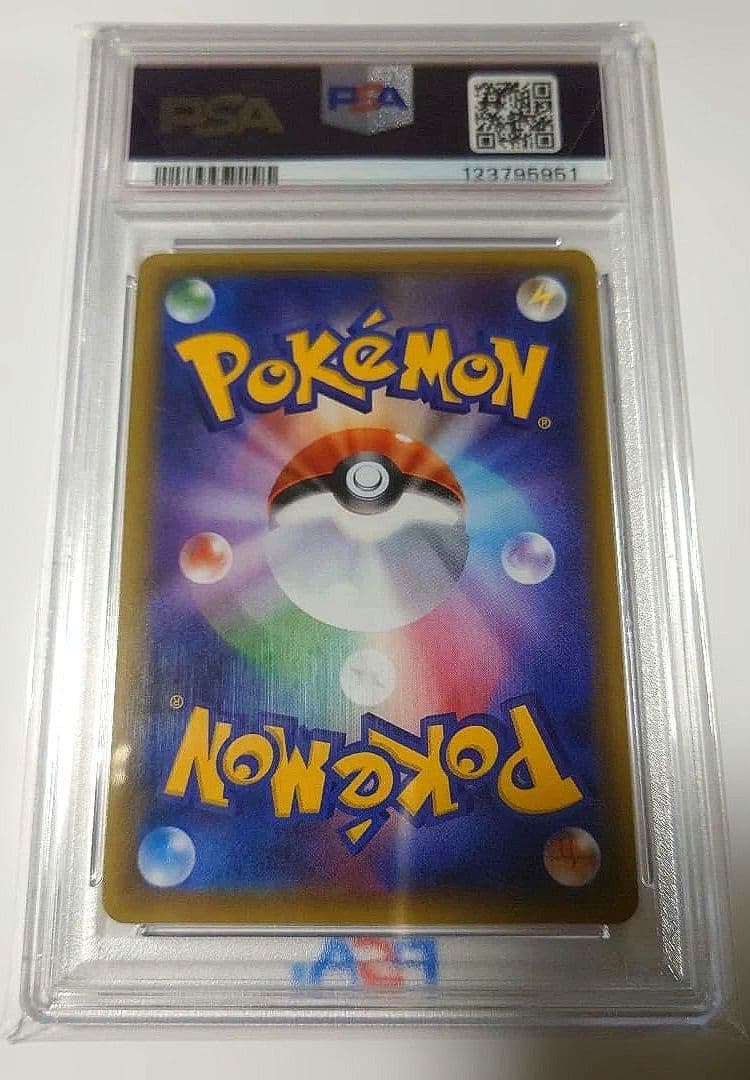 石*雅様 〚PSA10〛ピカチュウ 003/SM-P 2016年プロモ