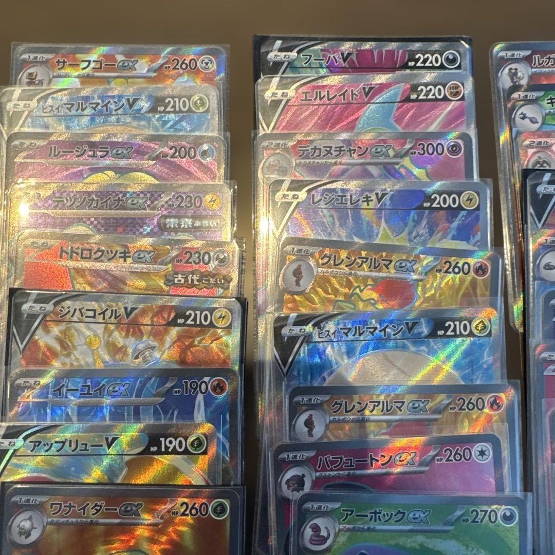 ヒ*や様 SRカード 50枚セット ポケモンカード　まとめ売り