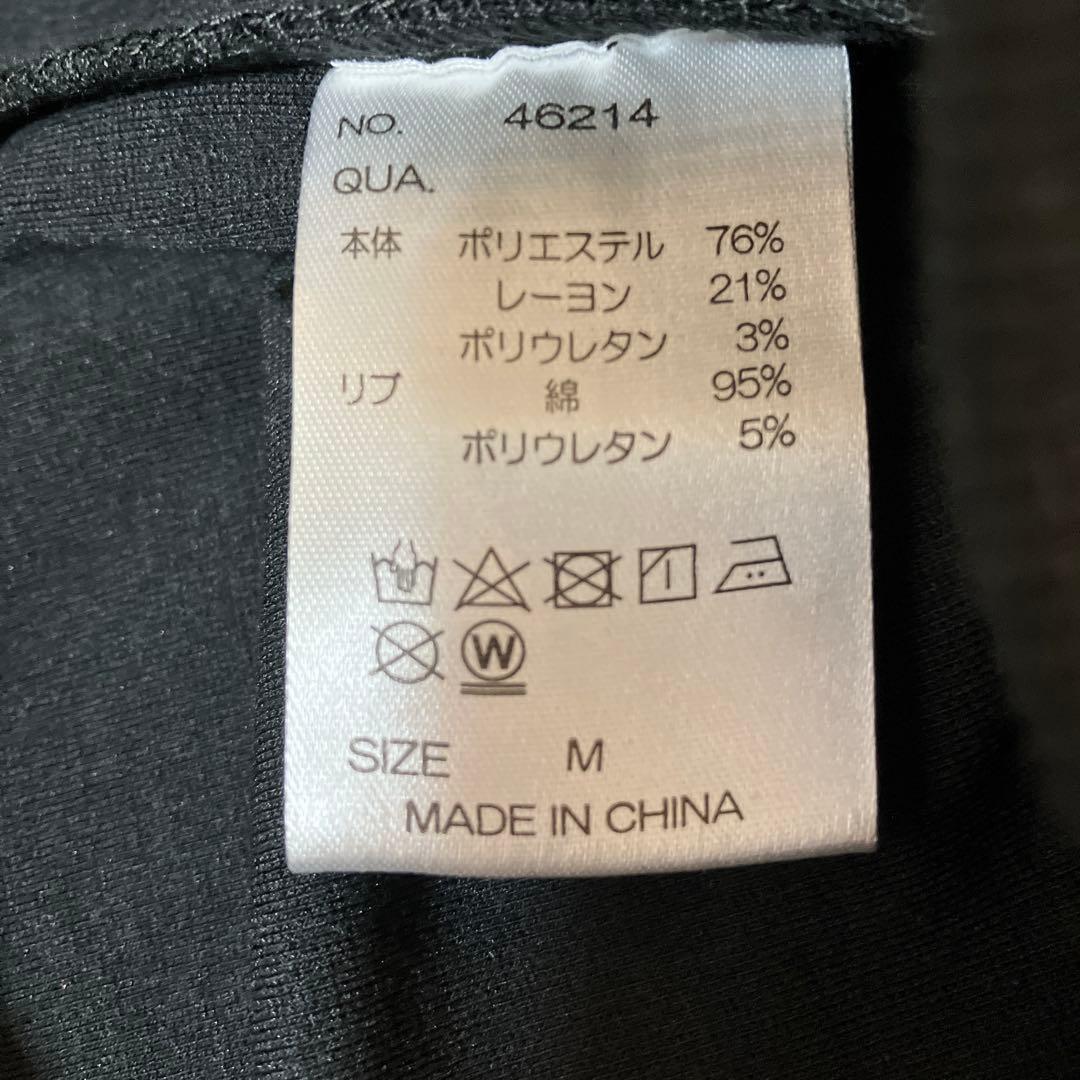 LUXE/R ボアワッペン貼り付けスウェットパンツ