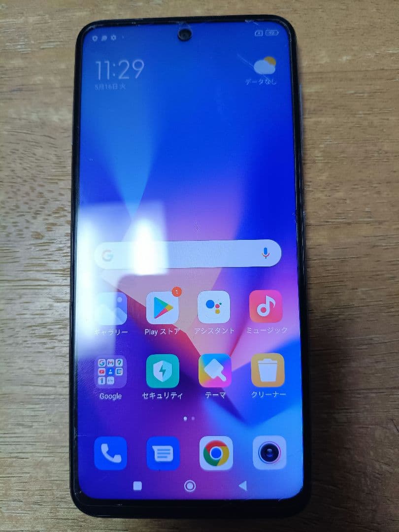 Xiaomi Redmi Note 9S グレイシャーホワイト 本体