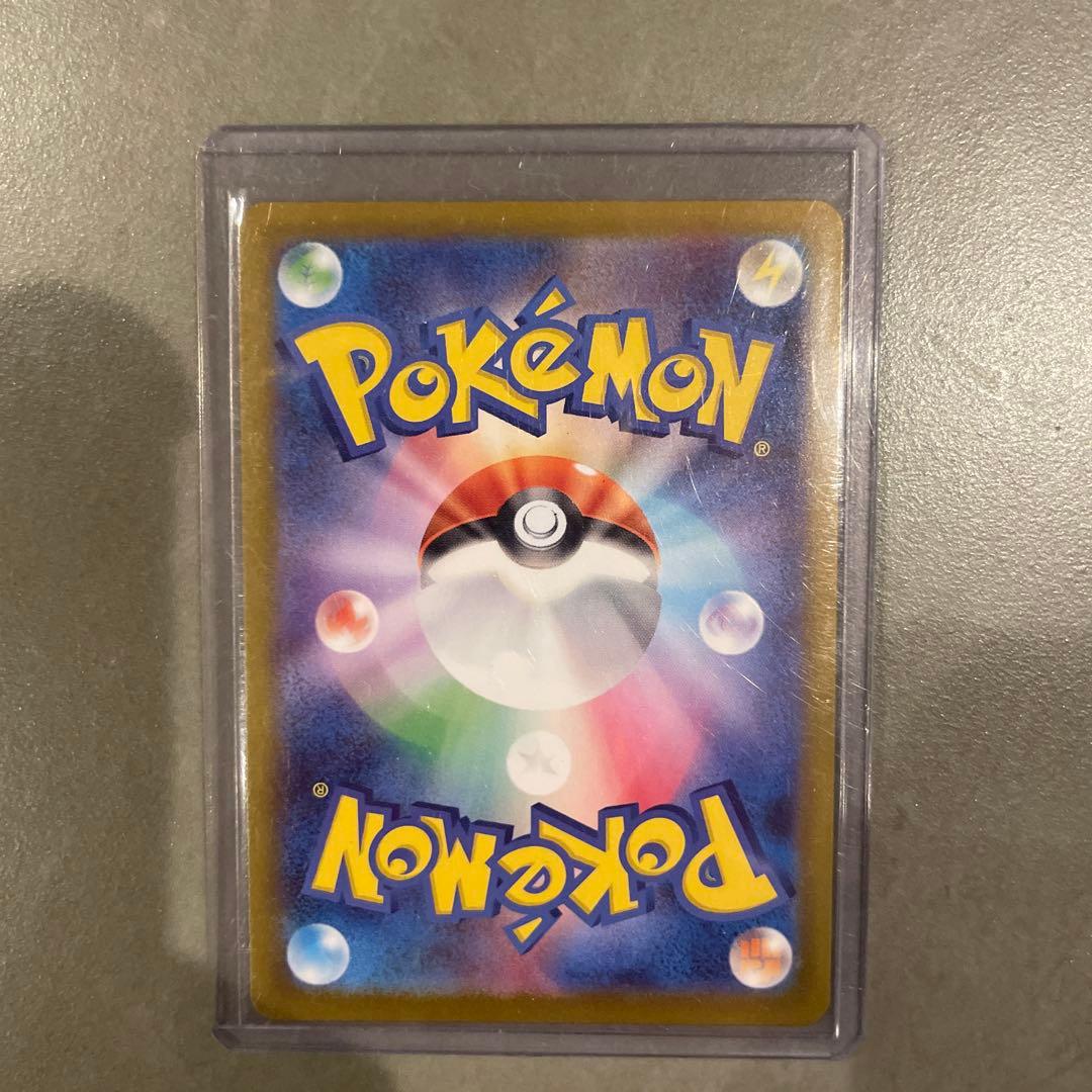 ポケモンカード ボスの指令 SR