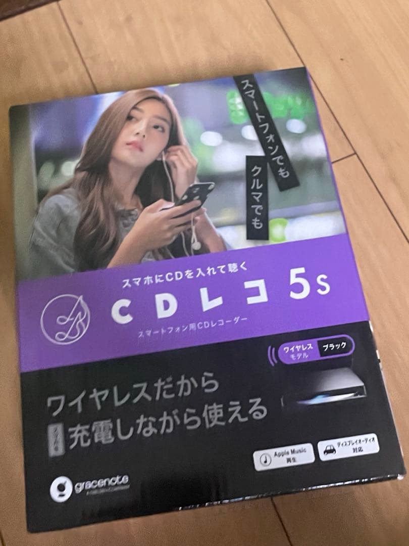 IODATA CDレコ5s スマホ用CDレコーダー