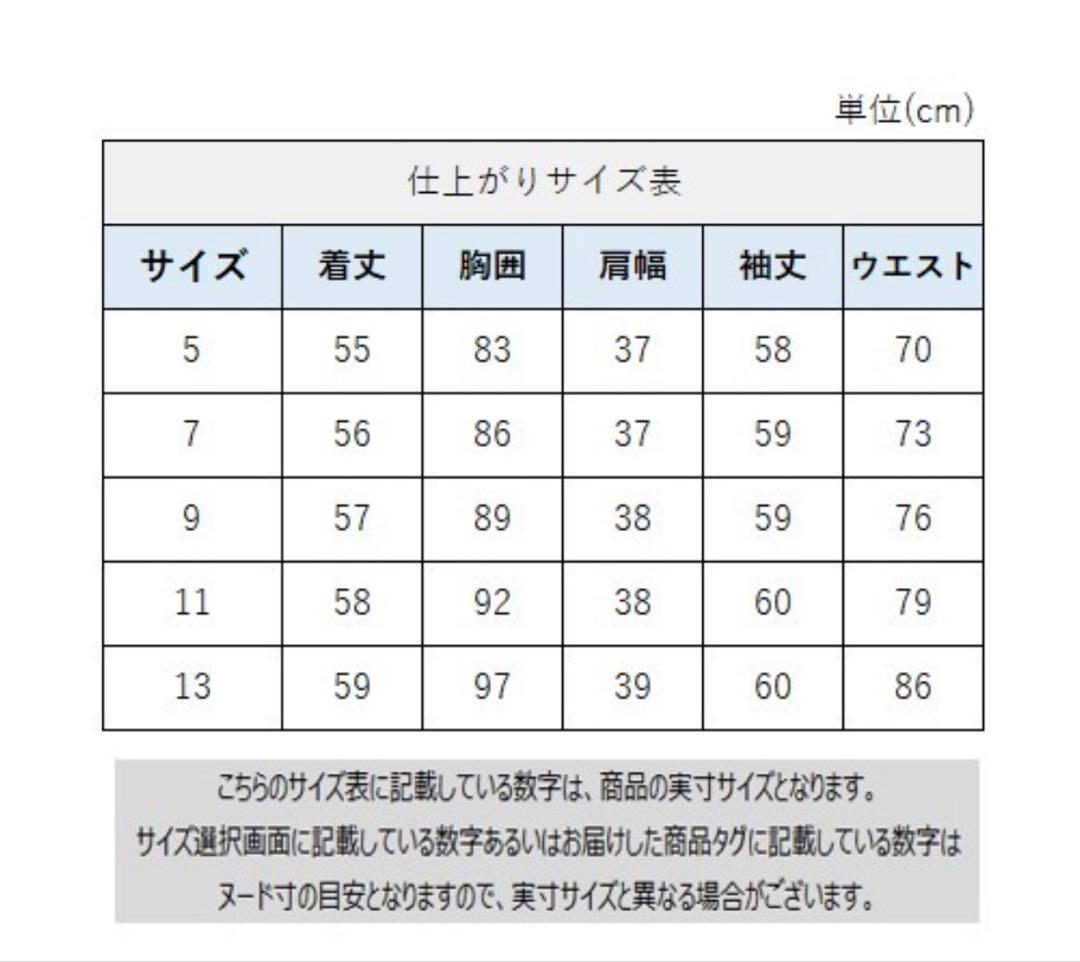大幅値下げ！匿名発送★1回のみ着用！洗える ネイビーチェックパンツスーツ 11号