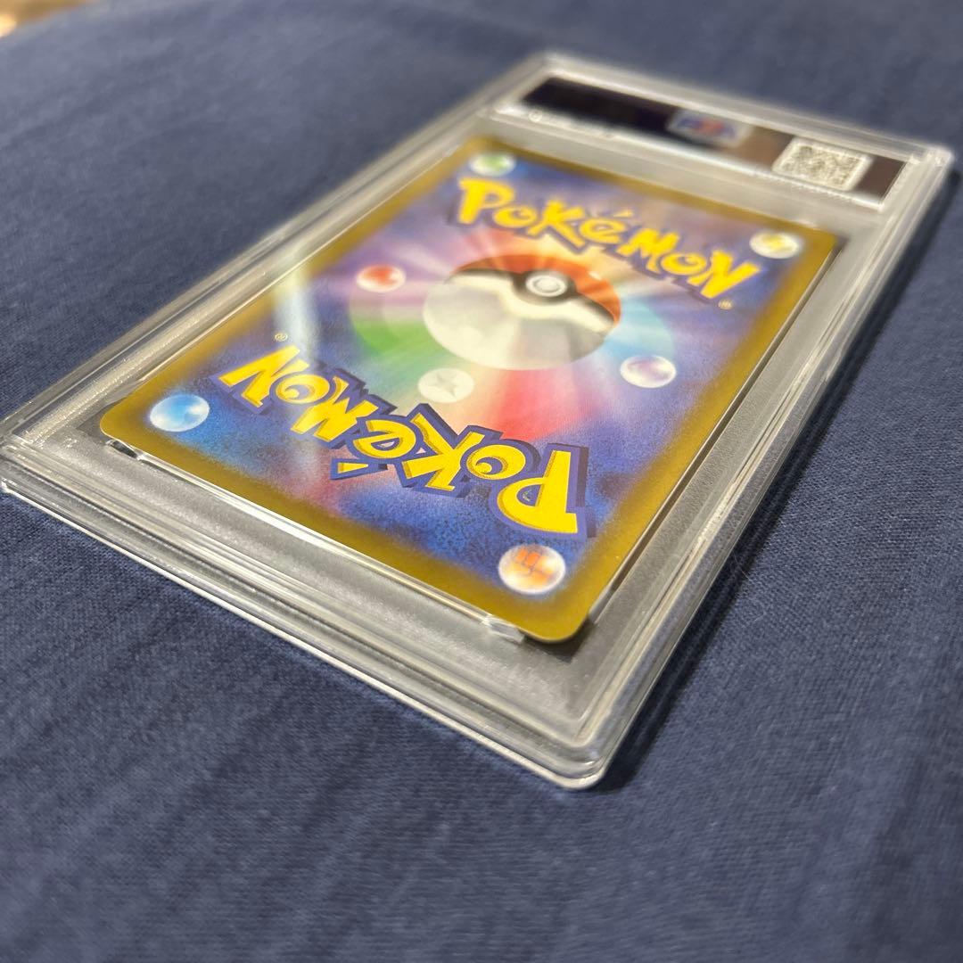 ピカチュウ　001/SV-P PSA10 スカバイ　プロモ　みんなでぼうけん