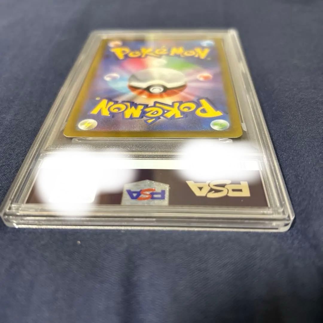 ピカチュウ　001/SV-P PSA10 スカバイ　プロモ　みんなでぼうけん