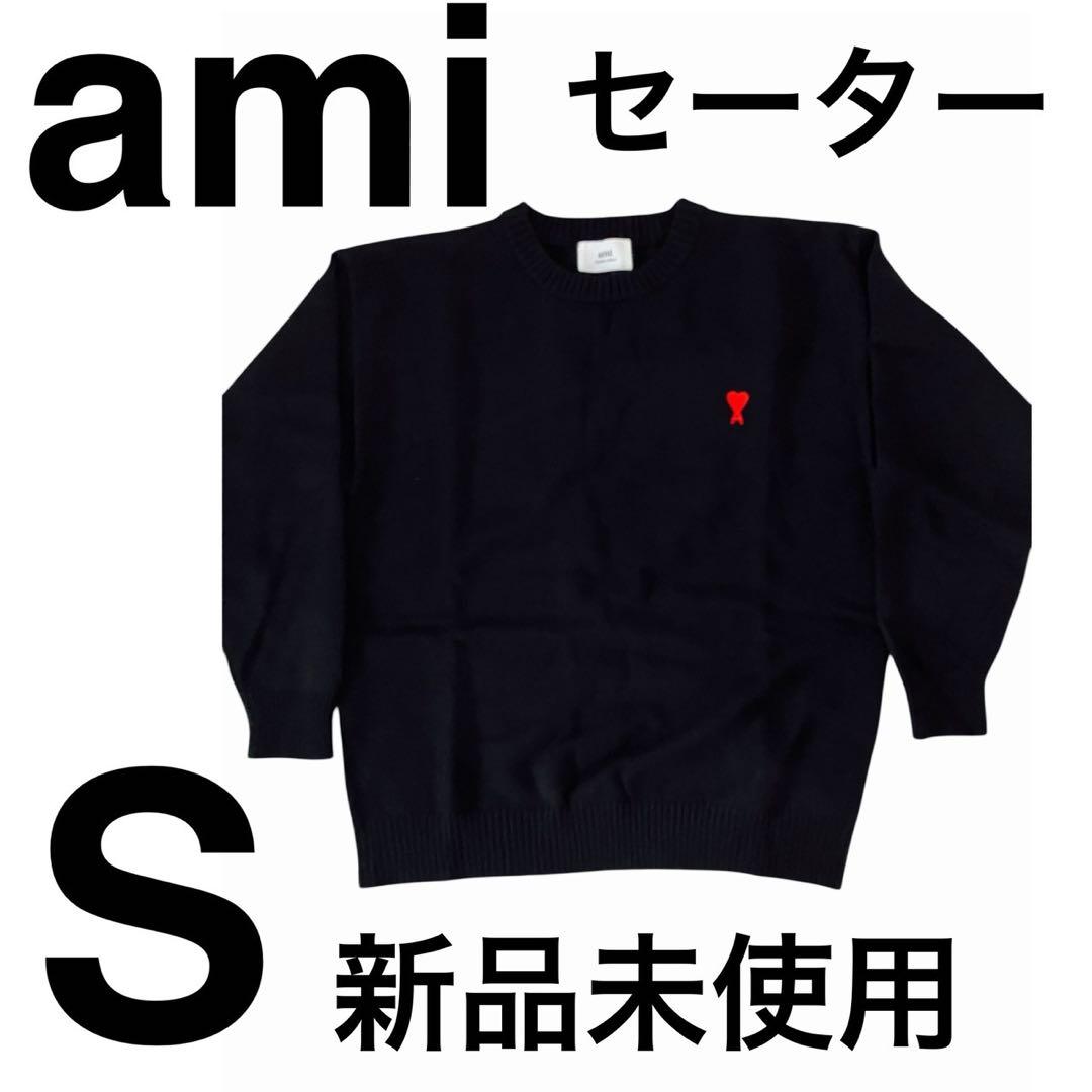 【新品】AMI PARIS アミパリス ニット セーター ブラック Sサイズ