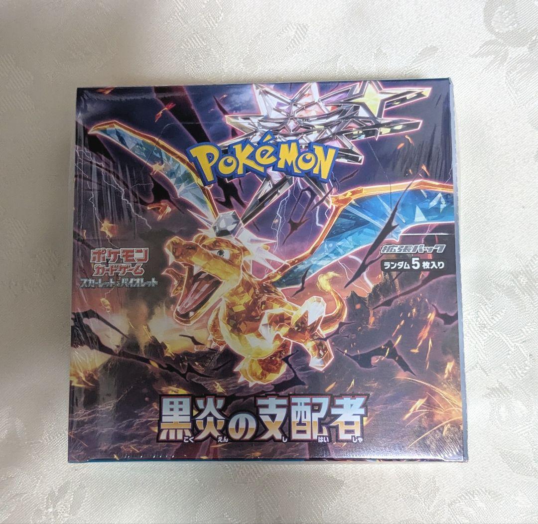 【新品未開封】ポケモンカード　黒煙の支配者　BOX シュリンク付き