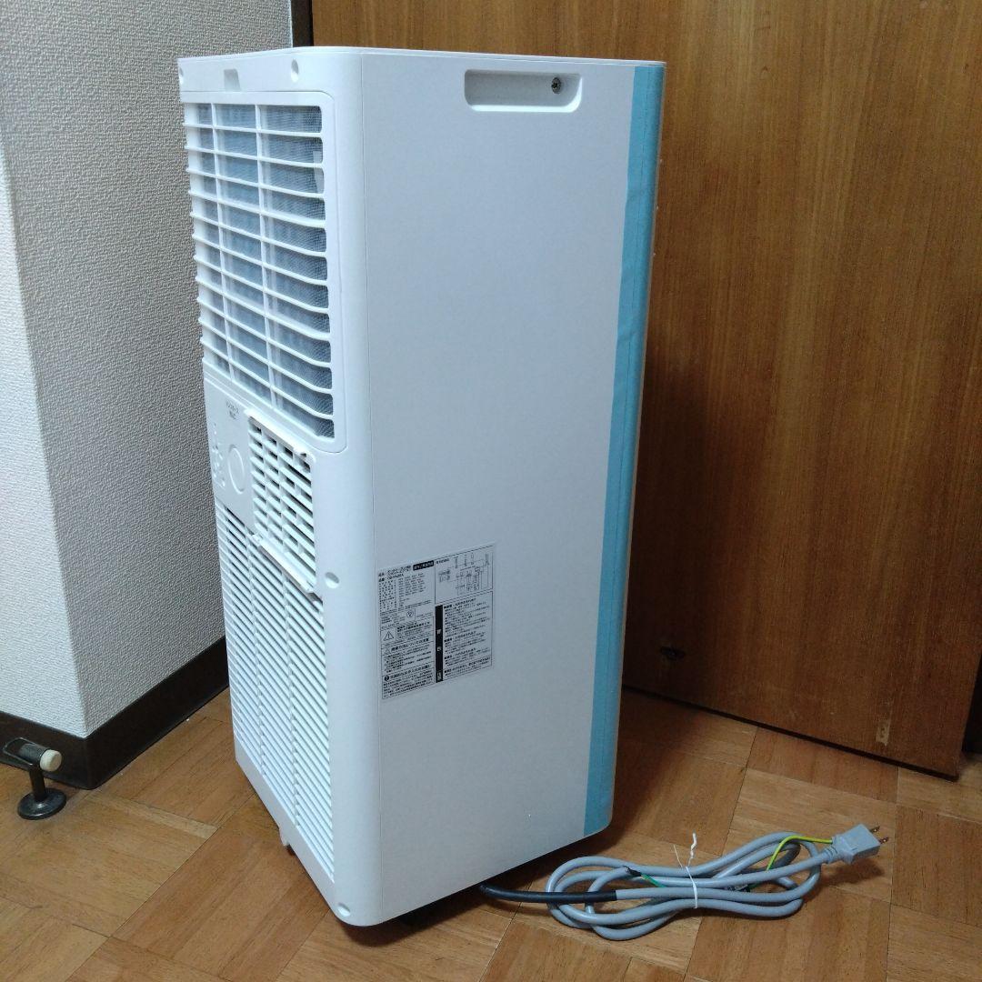 スポットエアコ