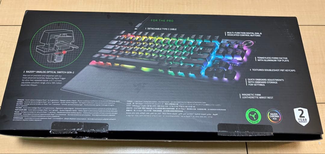 Razer Huntsman V3 Pro Tenkeyless 本体