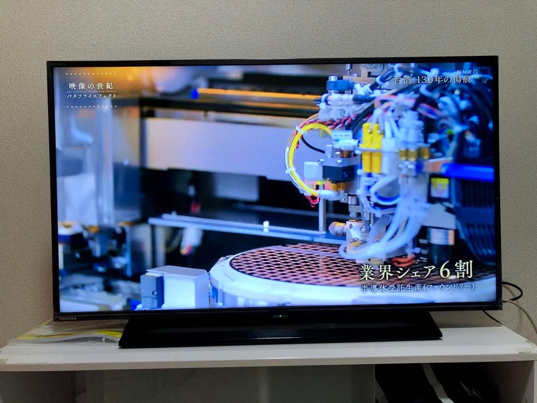 2021年製！東芝 40V型 液晶テレビ REGZA 40S22 裏番組録画対応