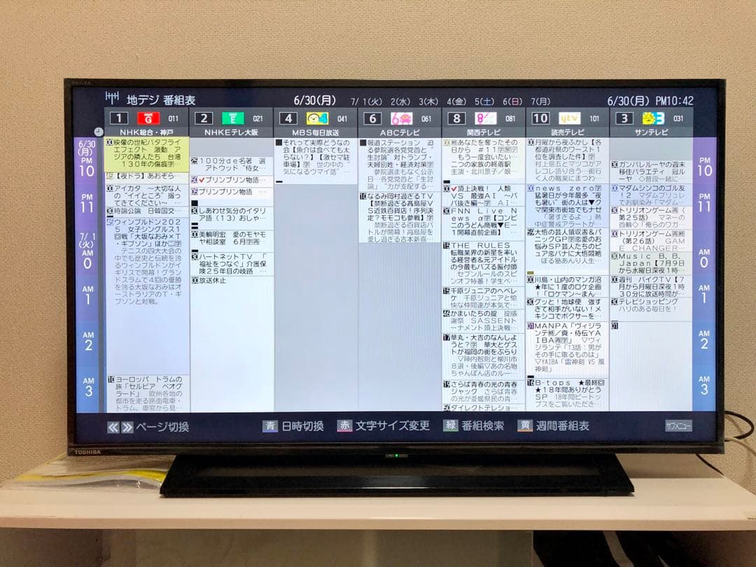 2021年製！東芝 40V型 液晶テレビ REGZA 40S22 裏番組録画対応