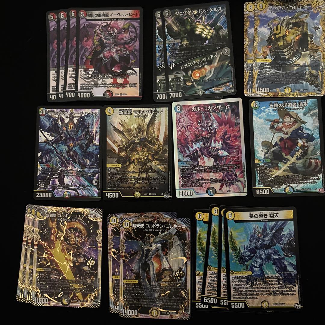 【匿名配送】 デュエマ 整理品 まとめ売り