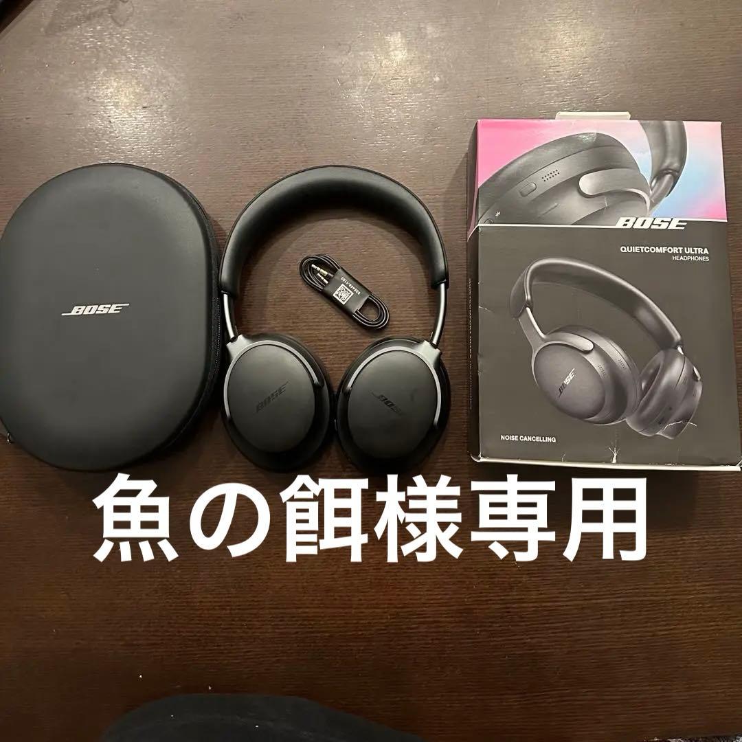 極美品　Bose QuietComfort Ultra ワイヤレスヘッドホン