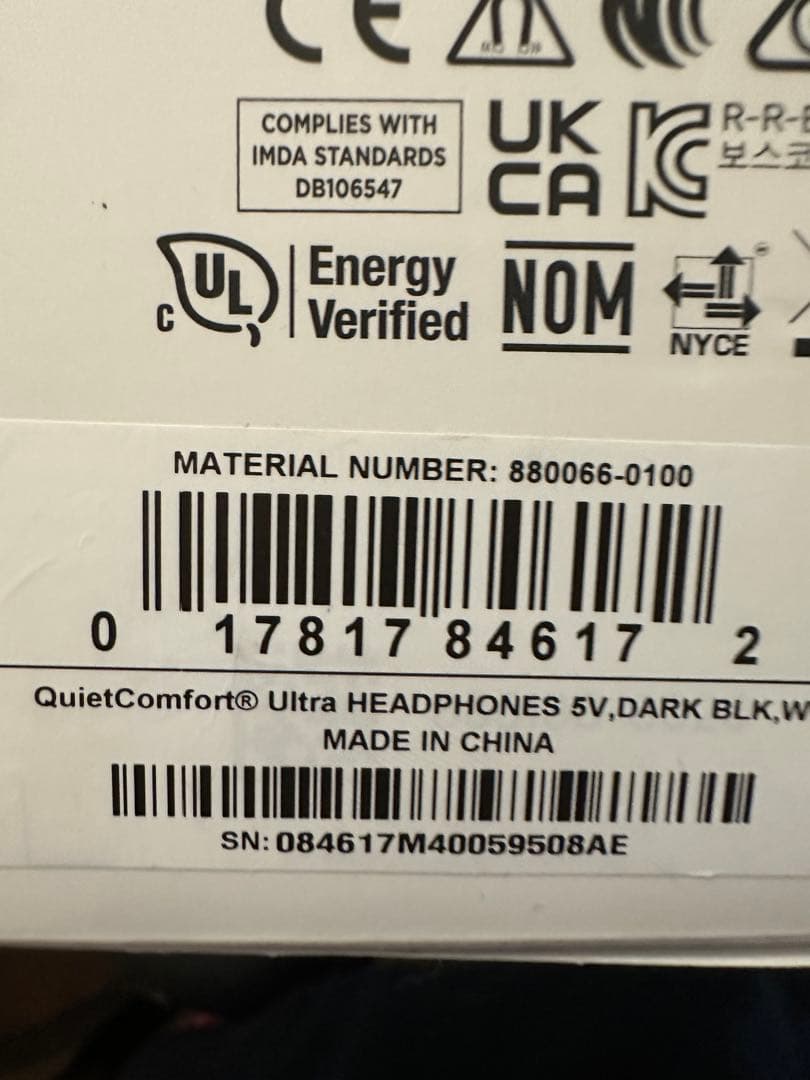 極美品　Bose QuietComfort Ultra ワイヤレスヘッドホン