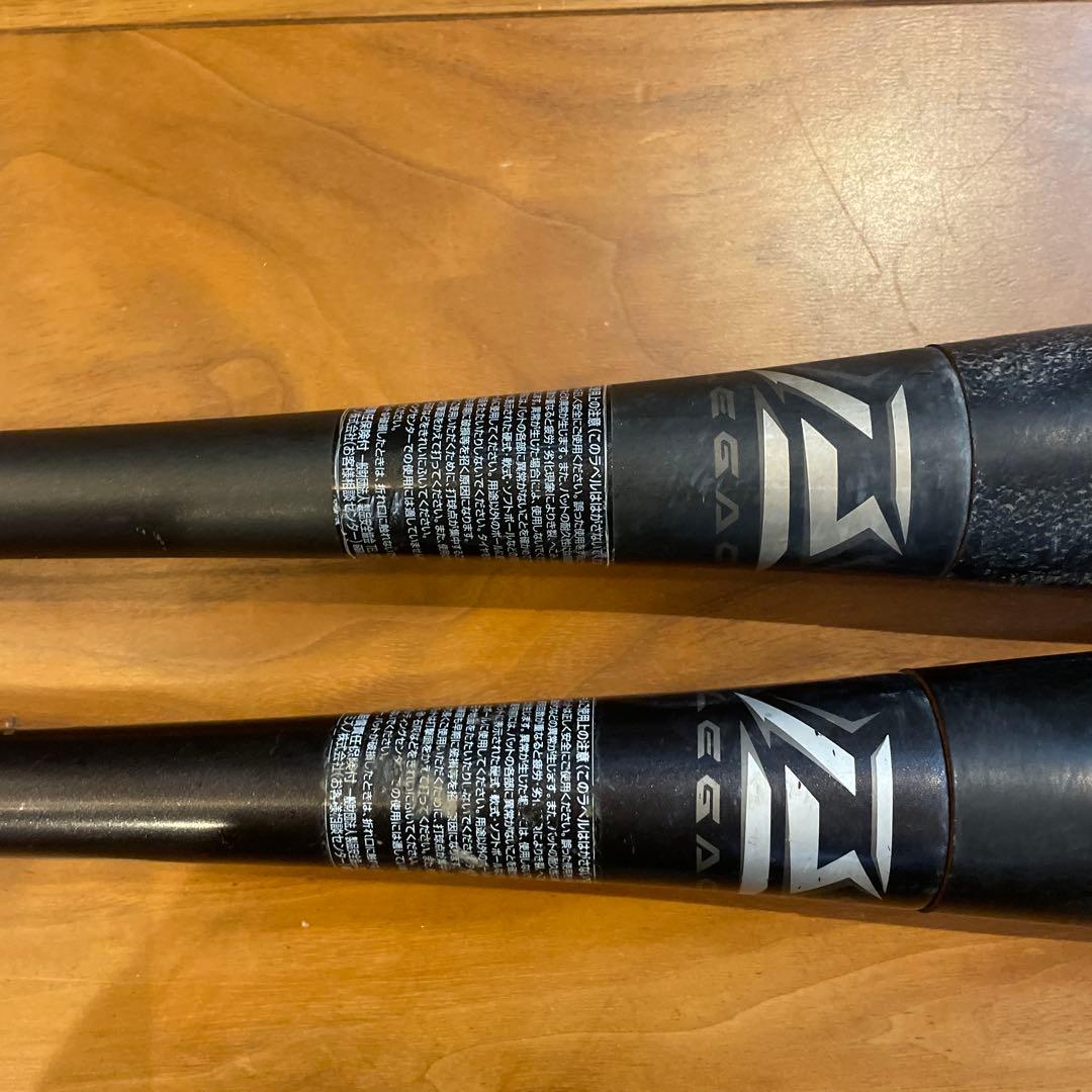 ビヨンドマックスレガシー　2本セット