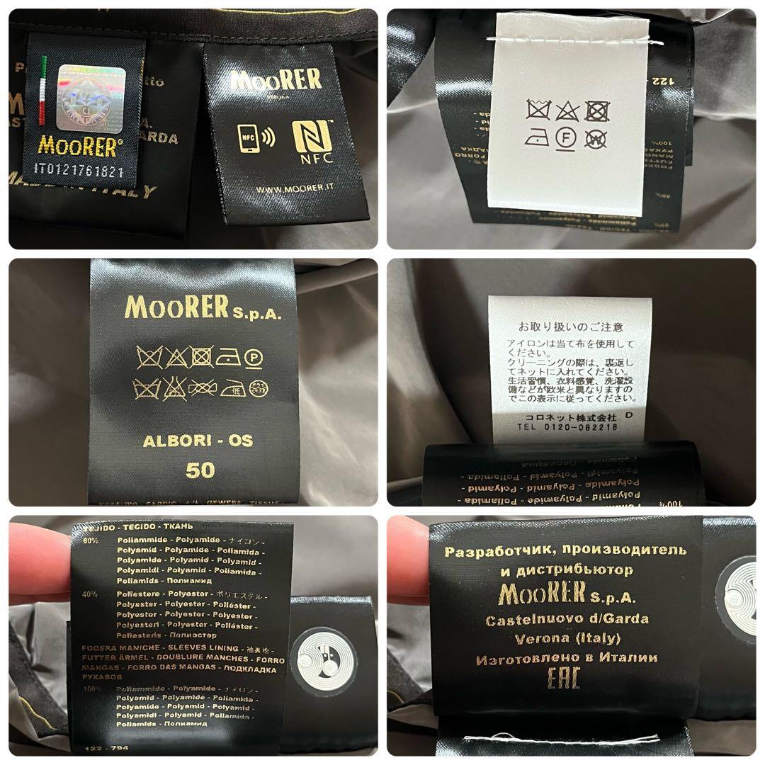 【良品】MOORER/ムーレー　ナイロンジャケット　ALBORI/アルボリ　50