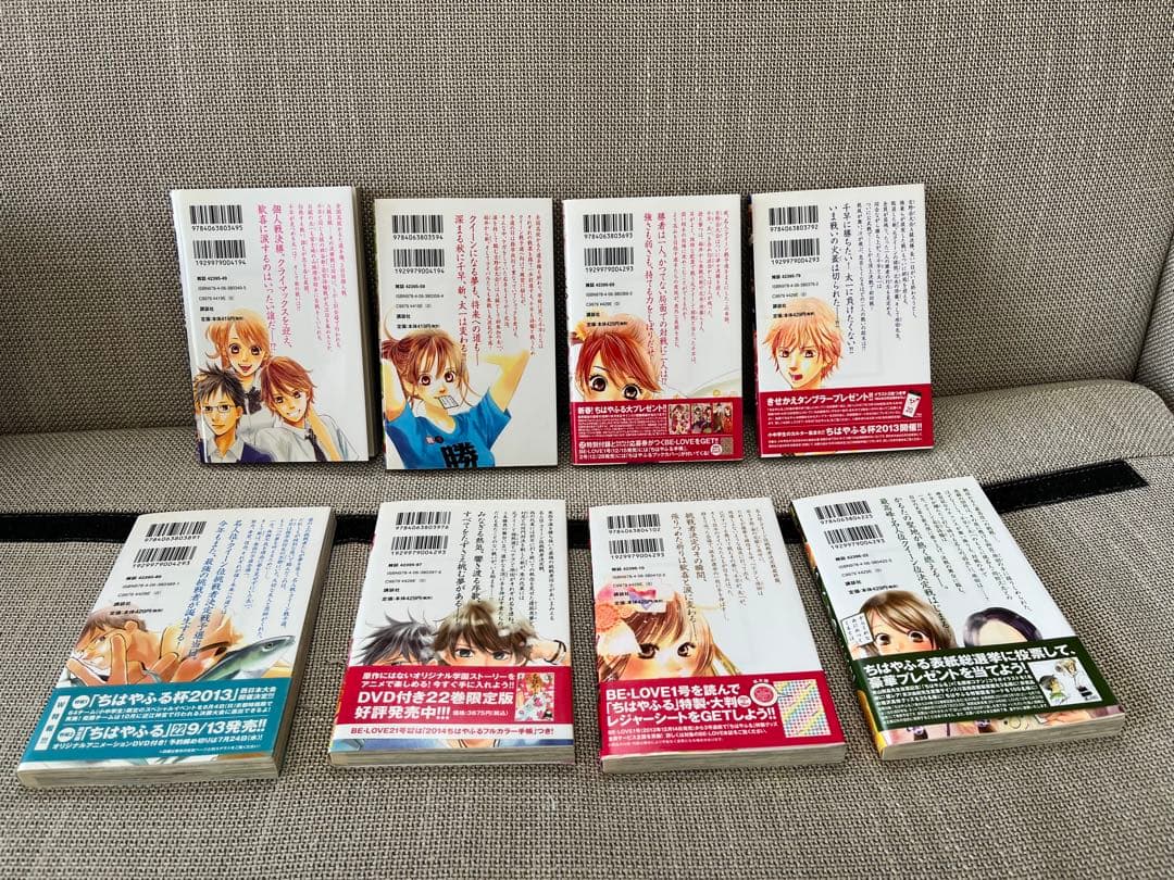 ちはやふる 全巻セット 末次由紀 1〜50巻