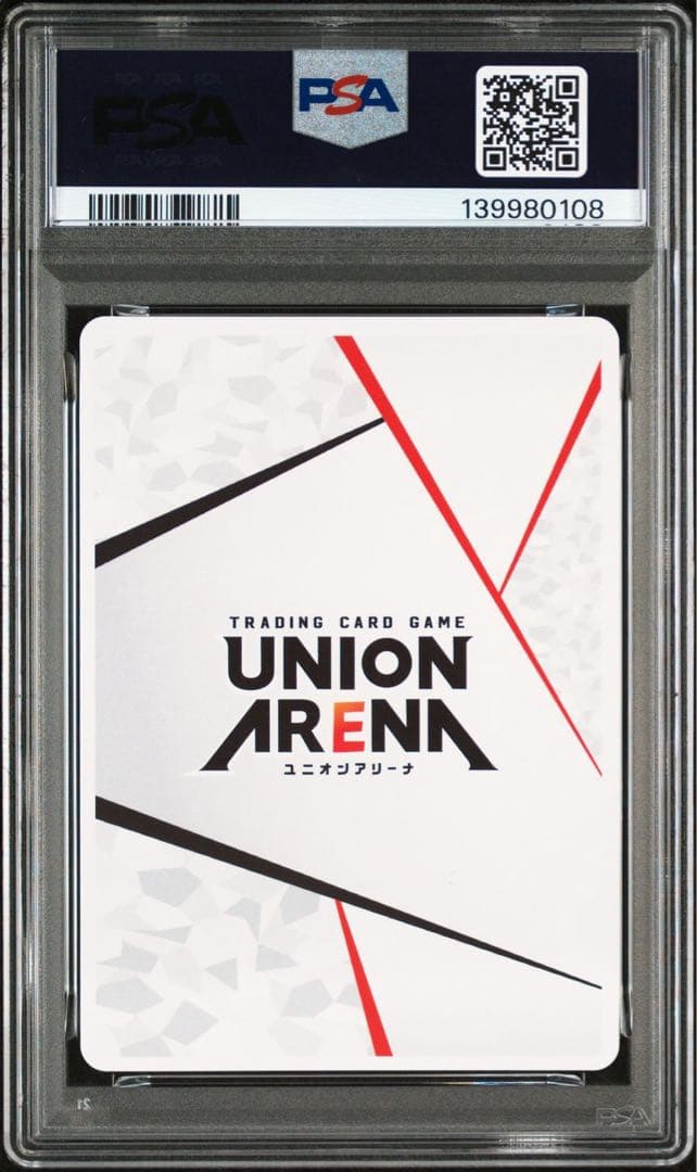 PSA10　ユニアリ　ToLOVEる　結城美柑　 AP アクションポイント