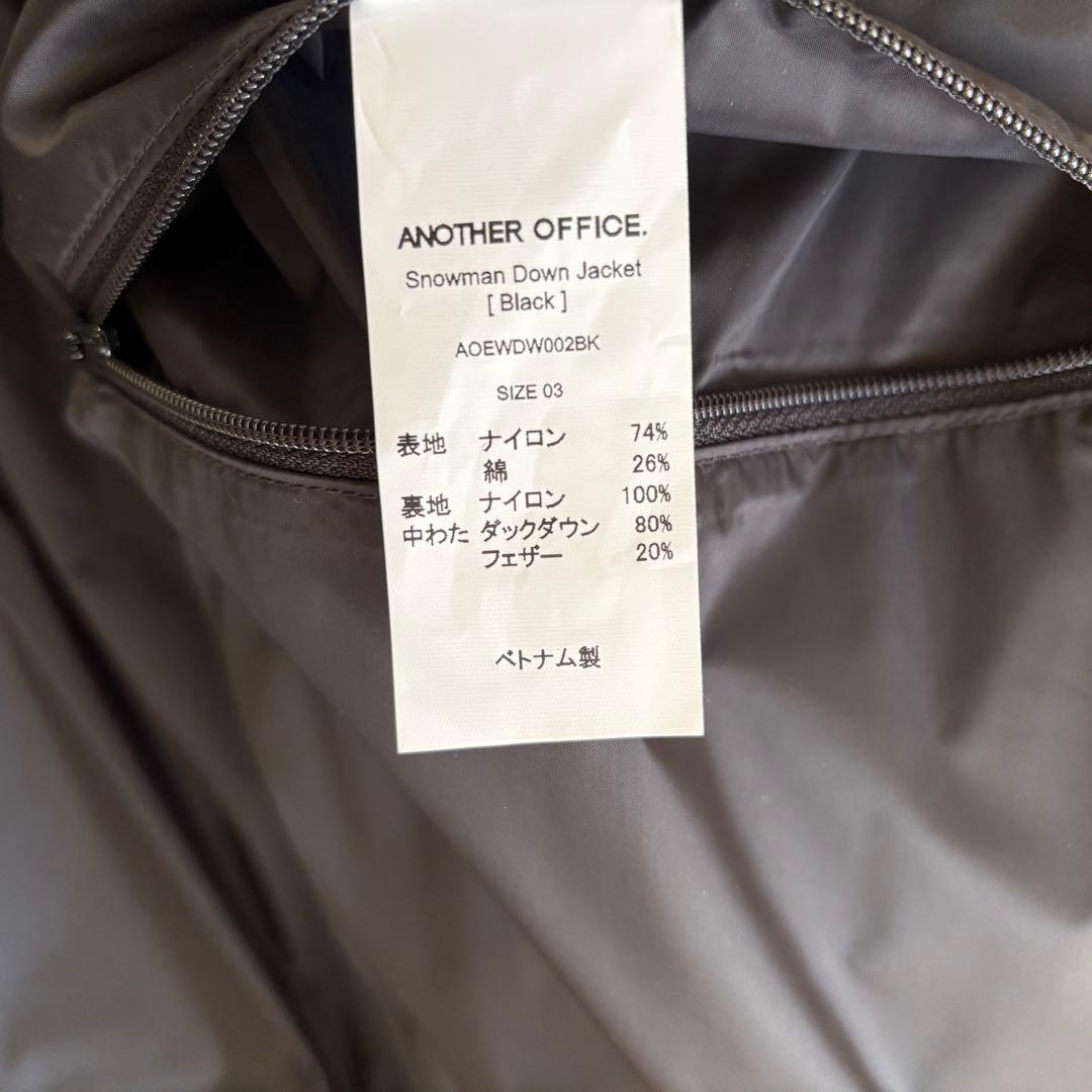 ジャケット・アウター ANOTHER OFFICE / man Down Jacket 3