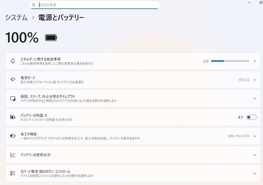 Windowsタブレット本体 microsoft surface pro3