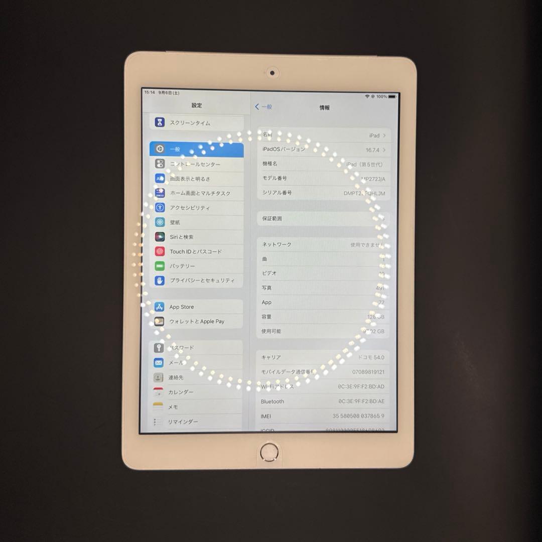 iPad 第5世代　128GB セルラーモデル