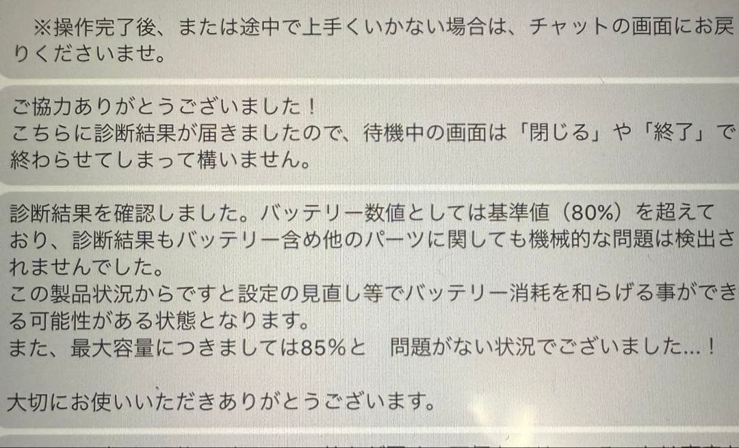 iPad 第5世代　128GB セルラーモデル