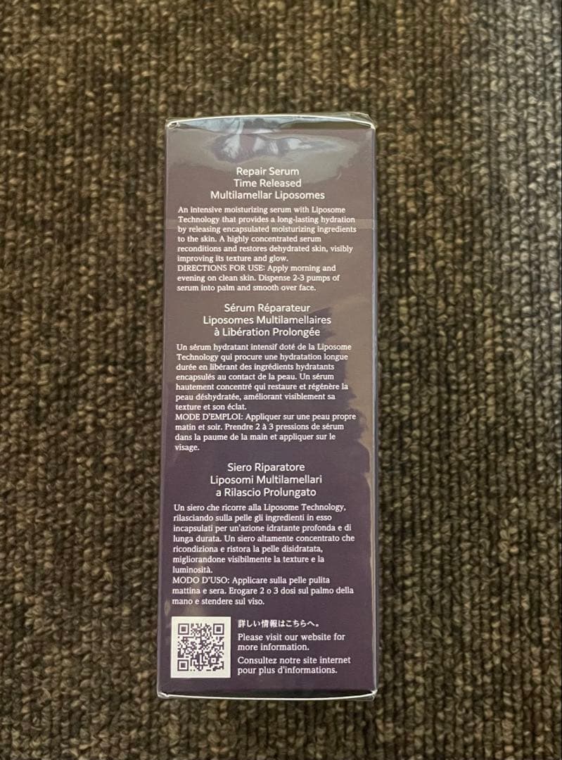 新品！DECORTE リポソームアドバンストリペアセラム 75ml レフィル