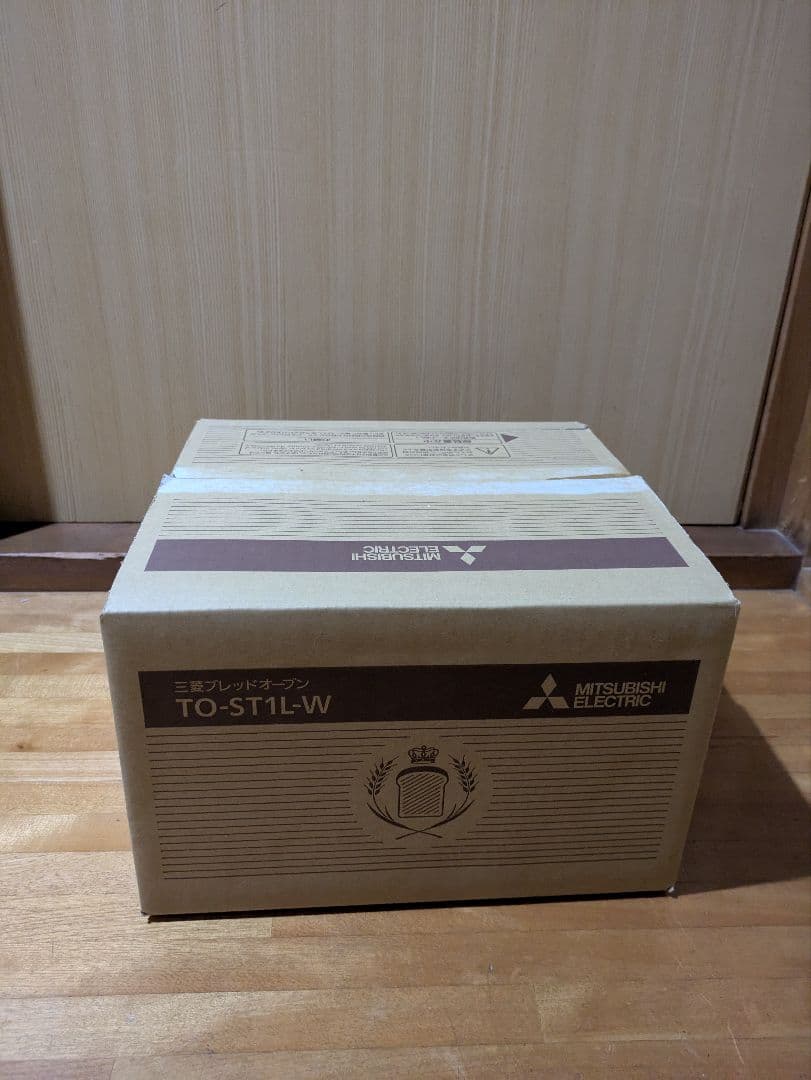 【新品未使用】三菱ブレッドオーブン　TO-ST1L-W