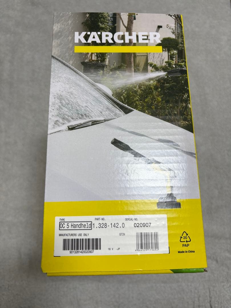 ケルヒャー モバイル高圧洗浄機OC5Handy ハンディジェット