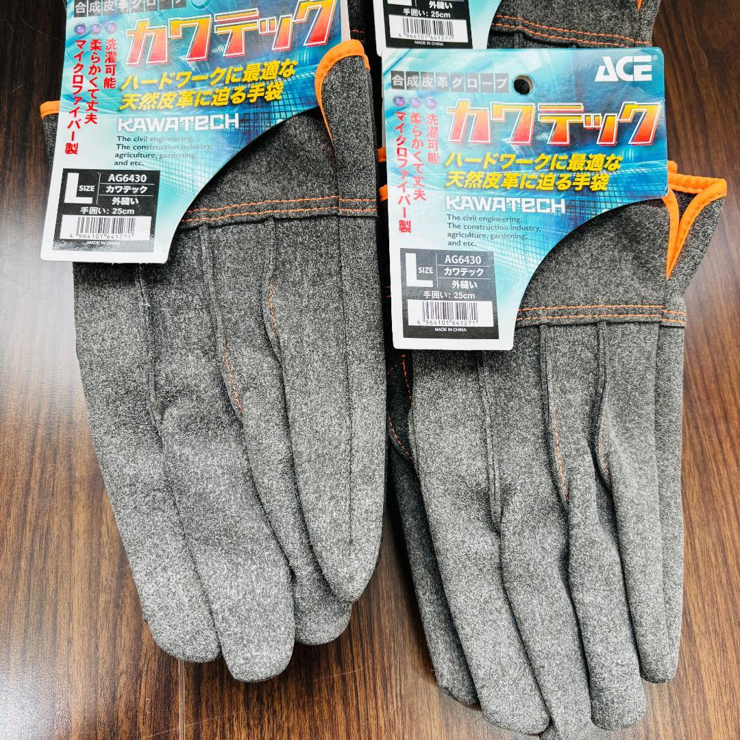 【まとめ売り16点】ACE 作業手袋 カワテック AG6430