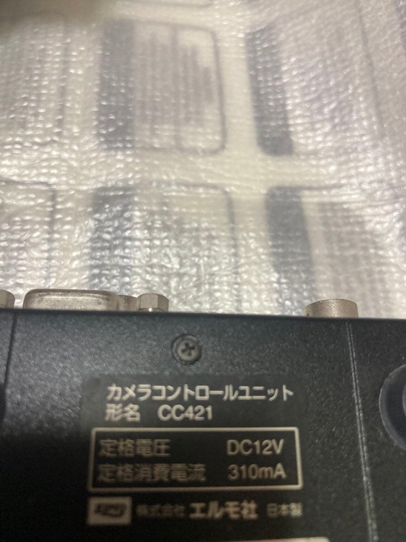 カメラコントロールユニット