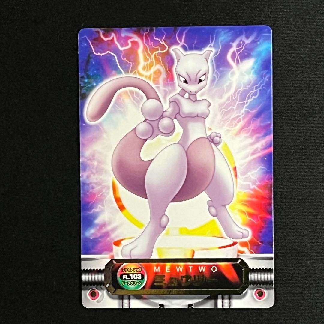 ポケモン図鑑 ポケモンずかんカード ミュウツー FL.103 カードダス
