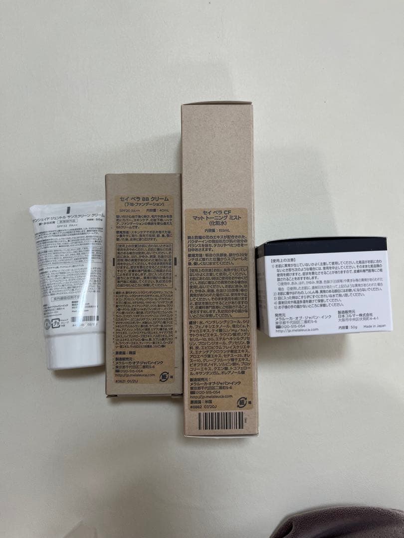 【Bis】！おまとめ売りで大幅値引！メラルーカ美容セット