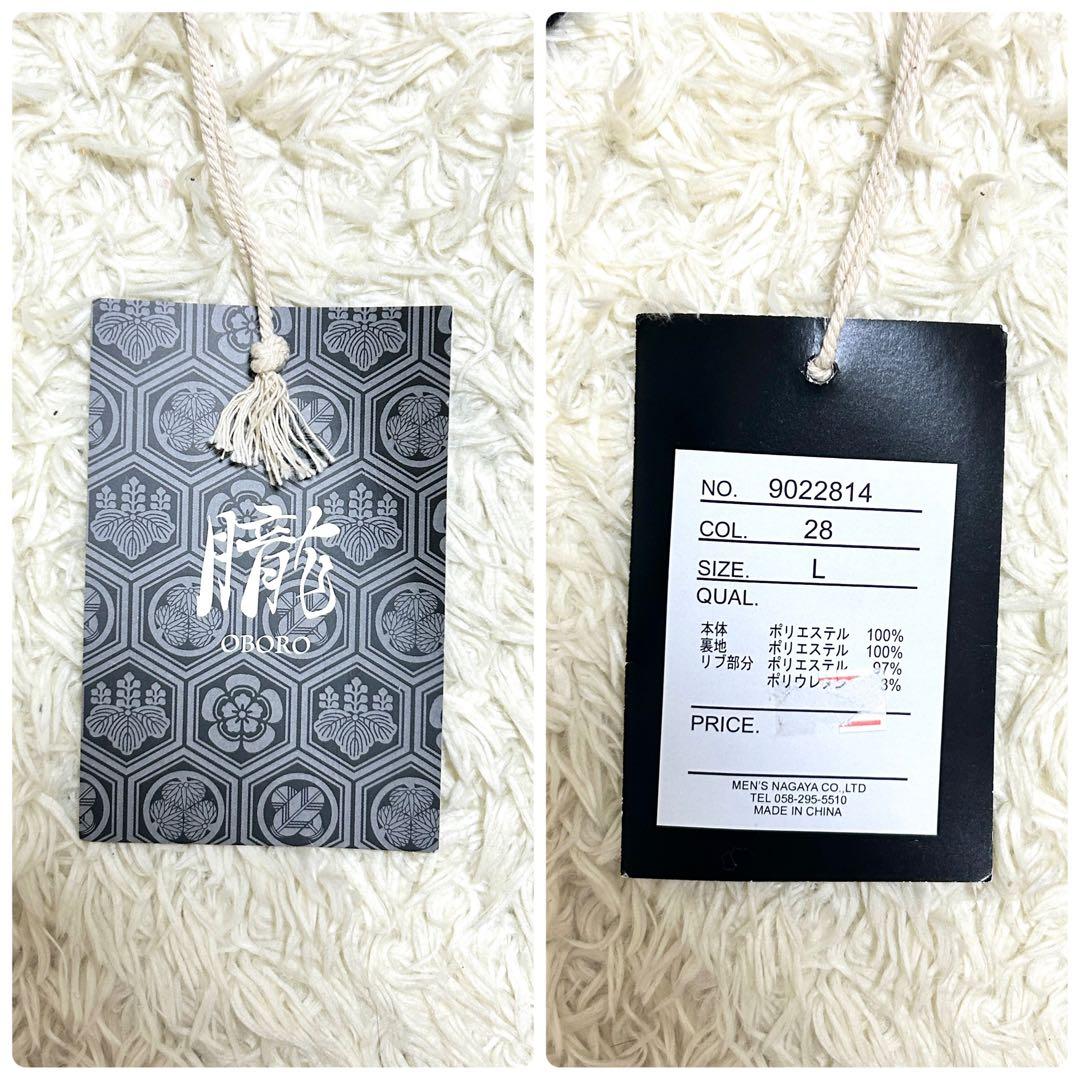 美品✨ 朧 スカジャン タグ付き 狼 和柄 刺繍 両面デザイン 男女兼用 L