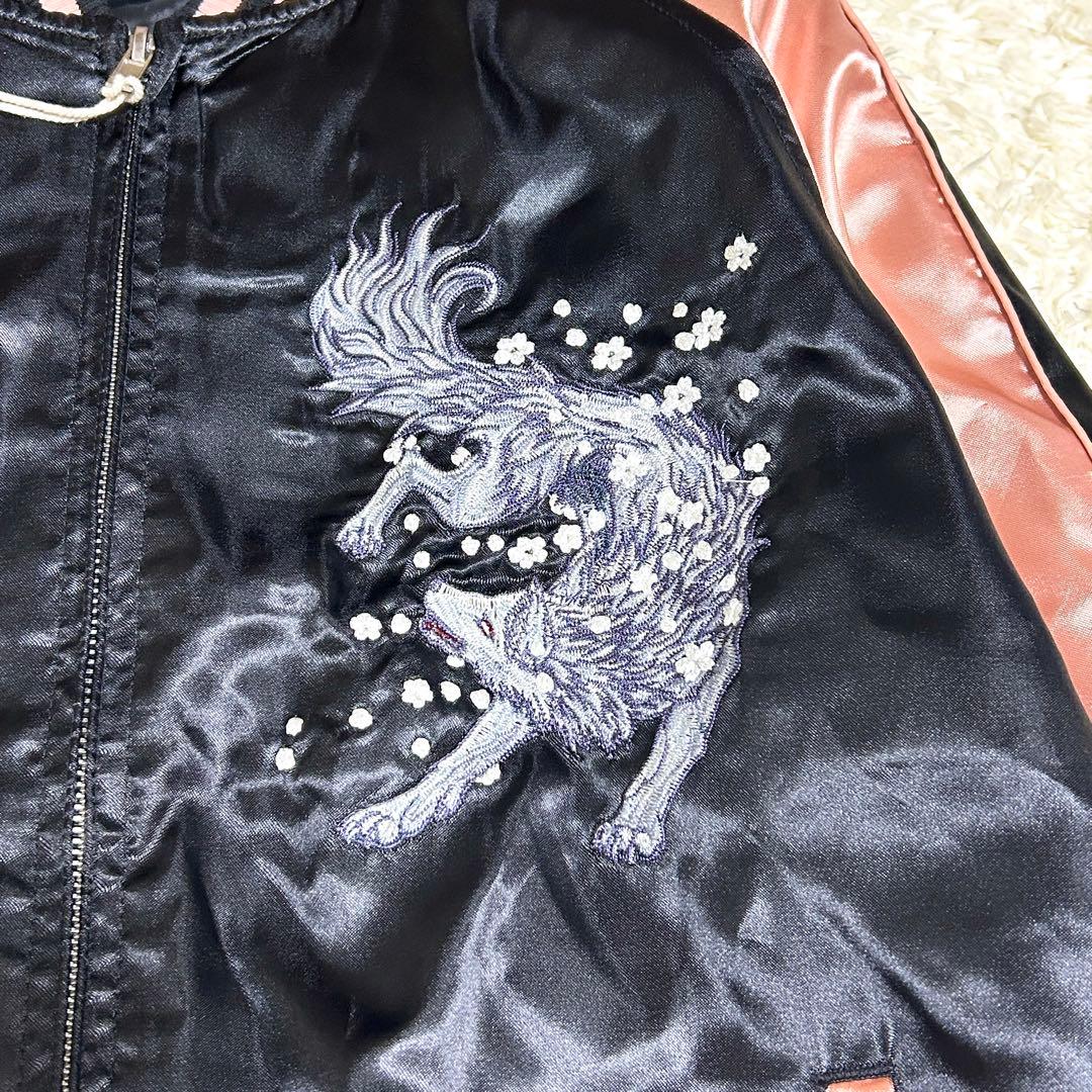 美品✨ 朧 スカジャン タグ付き 狼 和柄 刺繍 両面デザイン 男女兼用 L