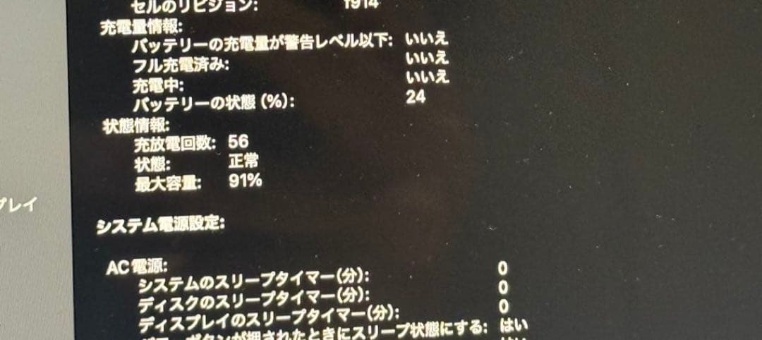 Apple MacBook Air M2 2022 本体のみ 8gb 256gb