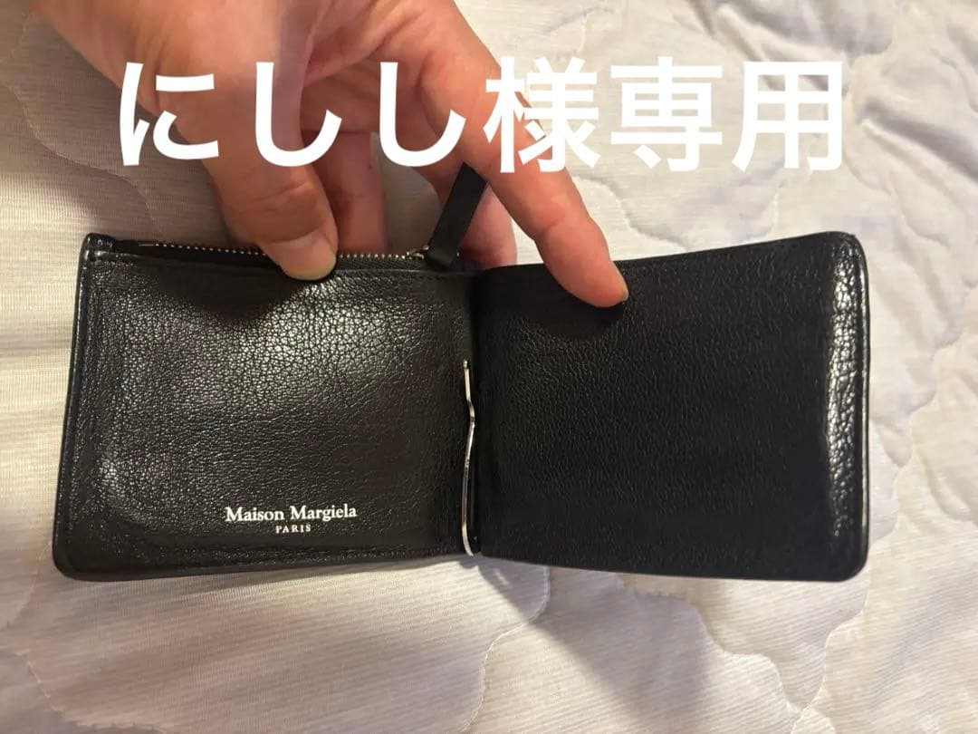 Martin Margiela トリフォールド マネークリップ レザー ミニ財布