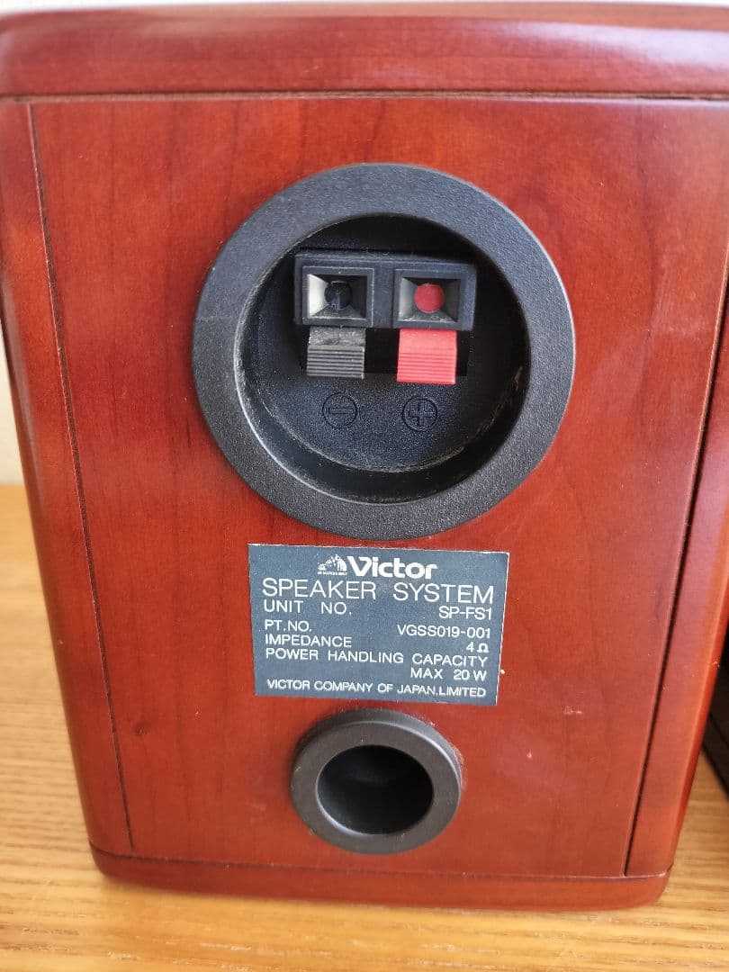 Victor ビクター SP-FS1 フルレンジ 小型スピーカー 桜ウッド