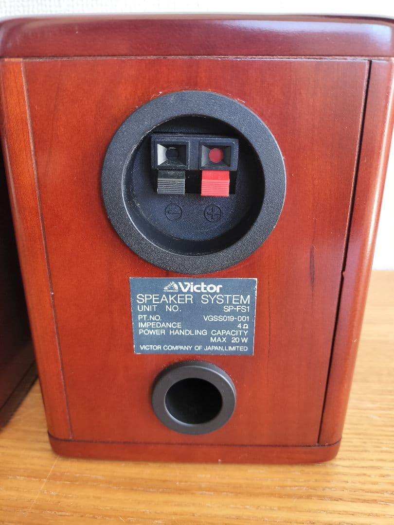 Victor ビクター SP-FS1 フルレンジ 小型スピーカー 桜ウッド