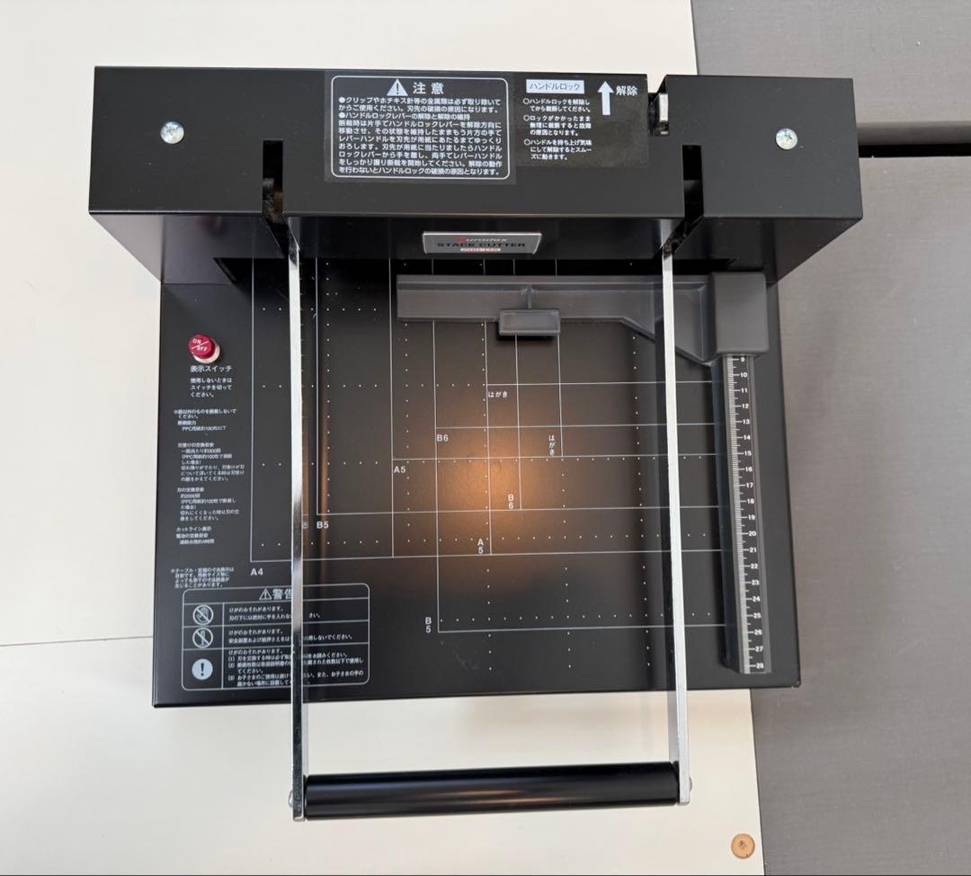【げん】DURODEX 自炊裁断機 ブラック 200DX