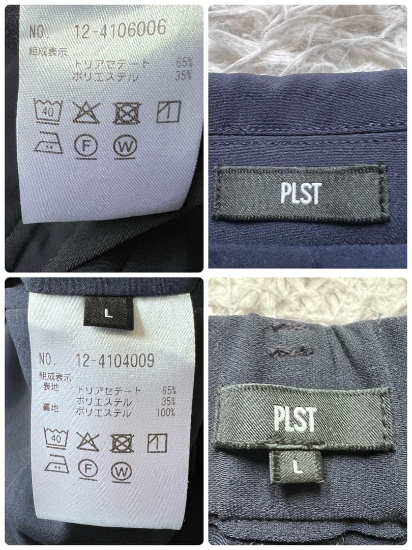 2024ss PLST トリアセブレンド セットアップ 洗える ストレッチ