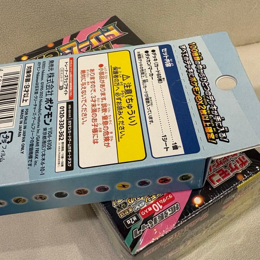 ポケモンMEGA ドリームex BOX シュリンク付　スタートデッキ100セット