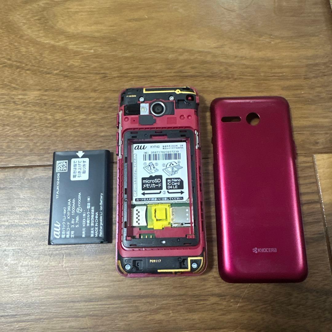 au KYF43 ガラケーワインレッドnanoSIM対応 通電動作OK初期化済み